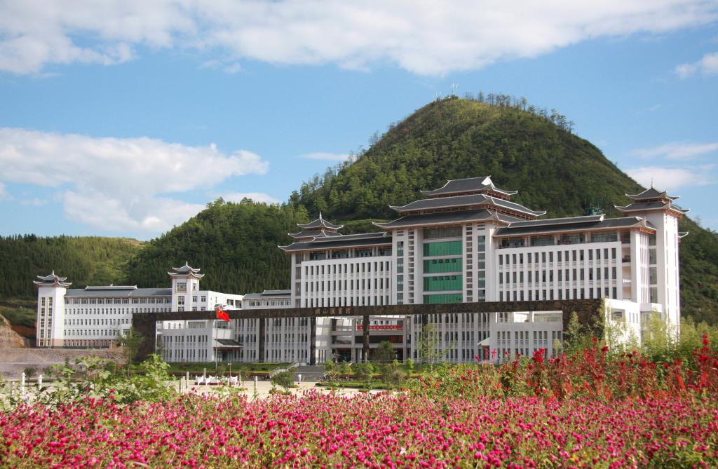 凯里学院