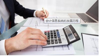 贵州职业技术学院会计招生