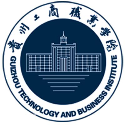 贵州工商职业学院